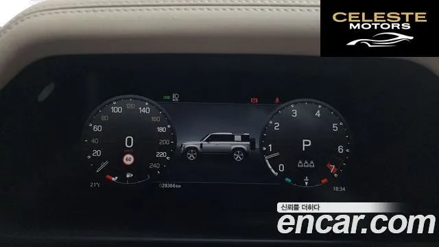 LAND ROVER Defender (L663) 110 P300 X-Dynamic SE 2023 — photo 11 sur 33