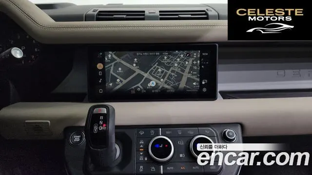 LAND ROVER Defender (L663) 110 P300 X-Dynamic SE 2023 — photo 20 sur 33