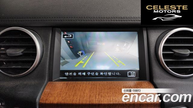 LAND ROVER Discovery 4 3.0 SDV6 HSE 2015 — photo 16 sur 20
