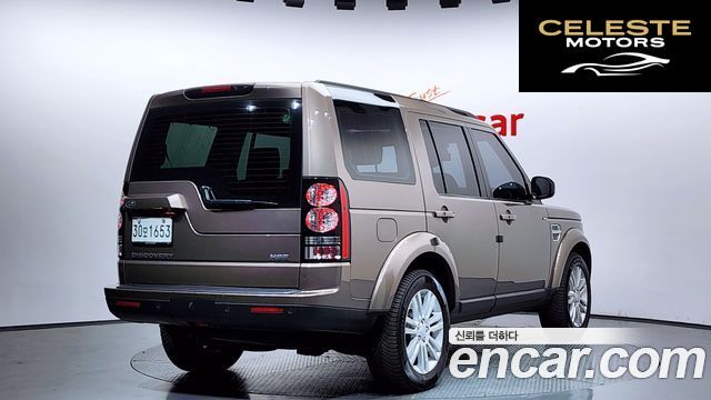 LAND ROVER Discovery 4 3.0 SDV6 HSE 2015 — photo 2 sur 20
