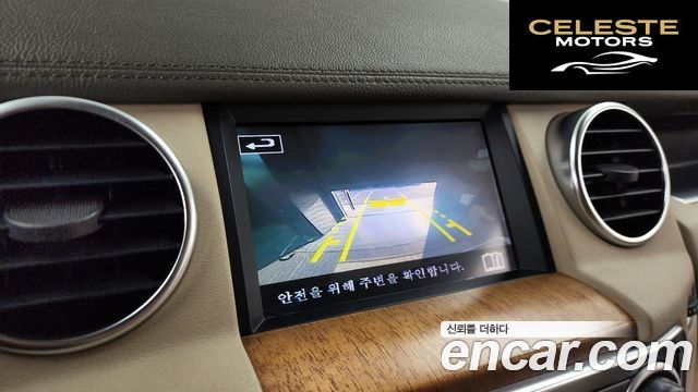 LAND ROVER Discovery 4 3.0 SDV6 SE 2016 — photo 15 sur 20