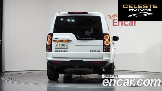 LAND ROVER Discovery 4 3.0 SDV6 SE 2016 — photo 4 sur 20