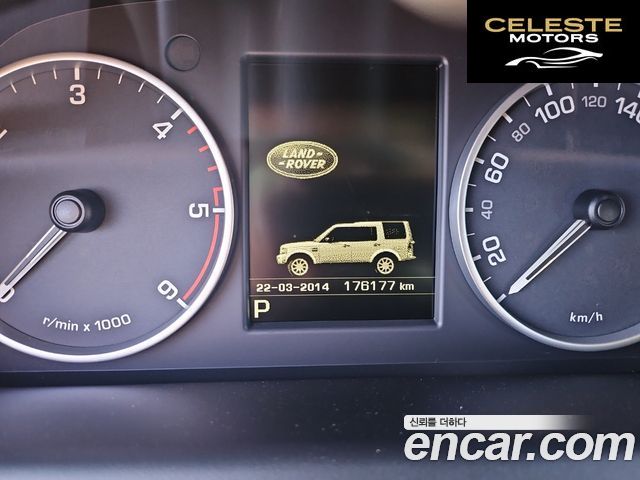 LAND ROVER Discovery 4 3.0 SDV6 SE 2016 — photo 8 sur 26