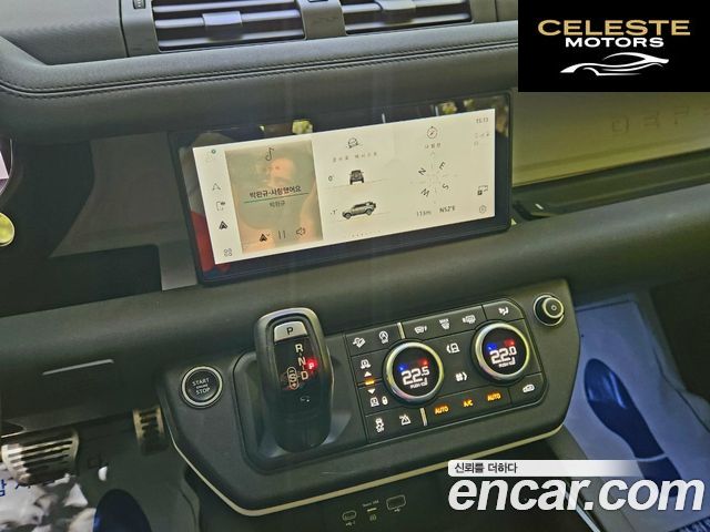 LAND ROVER Defender (L663) 110 D240 SE 2020 — photo 14 sur 26