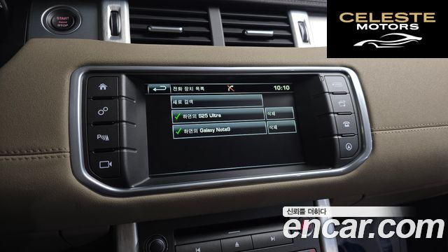 LAND ROVER Range Rover Evoque 2.0 TD4 SE 2016 — photo 15 sur 20
