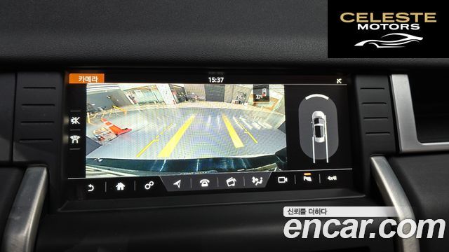 LAND ROVER Discovery Sport 2.0 TD4 HSE Luxury 2017 — photo 15 sur 20