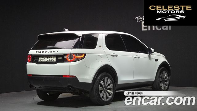 LAND ROVER Discovery Sport 2.0 TD4 HSE Luxury 2017 — photo 2 sur 20
