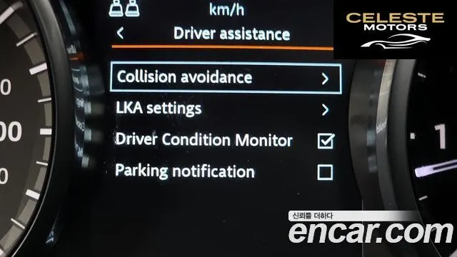 LAND ROVER Discovery 5 3.0 SD6 SE 2019 — photo 30 sur 37