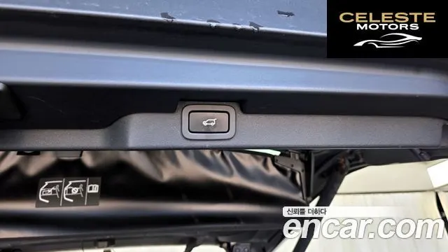 LAND ROVER Discovery 5 3.0 SD6 SE 2019 — photo 31 sur 37