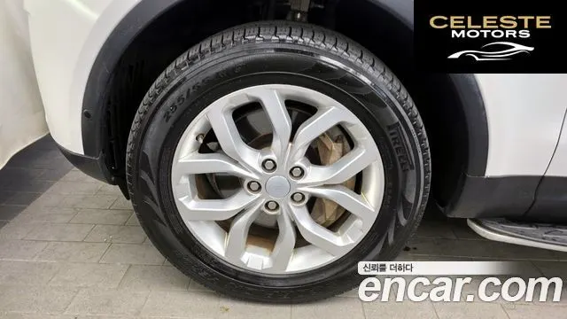 LAND ROVER Discovery 5 3.0 SD6 SE 2019 — photo 5 sur 37
