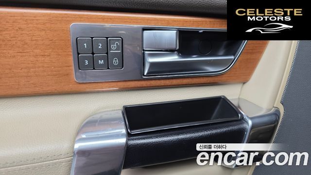 LAND ROVER Discovery 4 3.0 SDV6 HSE 2016 — photo 11 sur 26