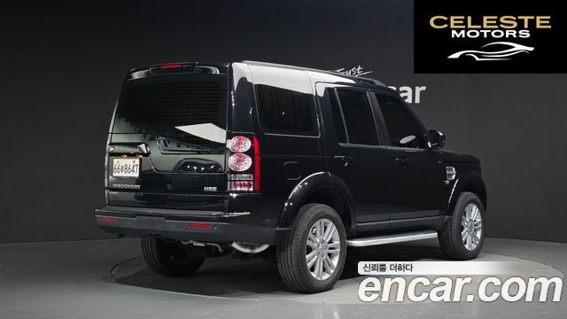 LAND ROVER Discovery 4 3.0 SDV6 HSE 2016 — photo 2 sur 26