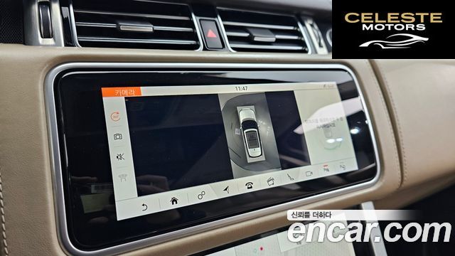 LAND ROVER Range Rover 44.4 SDV8 AB LWB 2018 — photo 14 sur 20