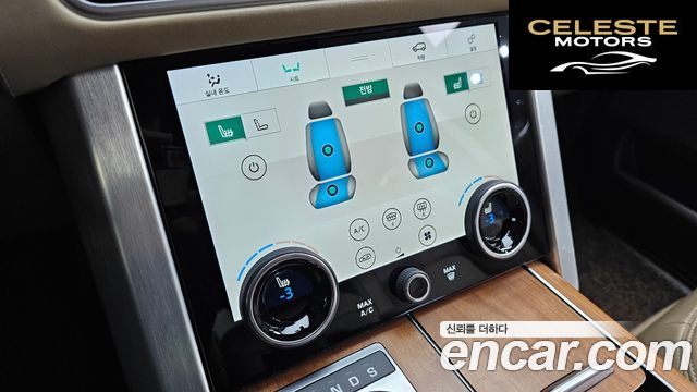 LAND ROVER Range Rover 44.4 SDV8 AB LWB 2018 — photo 16 sur 20