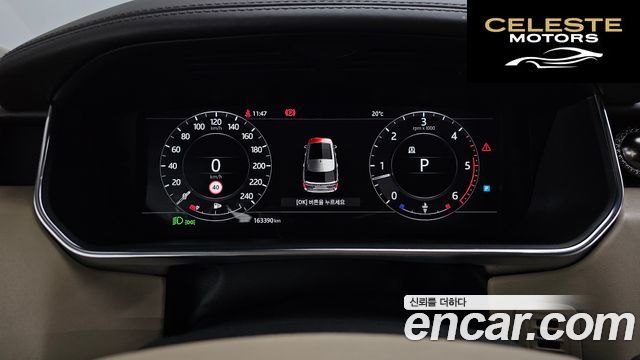LAND ROVER Range Rover 44.4 SDV8 AB LWB 2018 — photo 8 sur 20