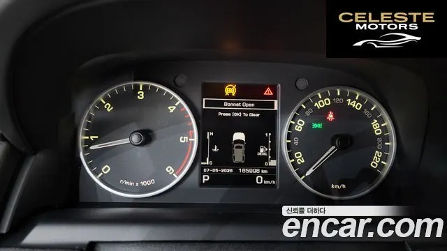LAND ROVER Discovery 4 3.0 SDV6 SE 2016 — photo 8 sur 20