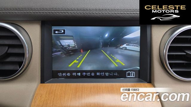 LAND ROVER Discovery 4 3.0 SDV6 SE 2015 — photo 15 sur 26