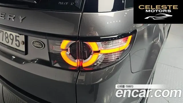 LAND ROVER Discovery Sport 2.0 TD4 SE (150) 2019 — photo 8 sur 37