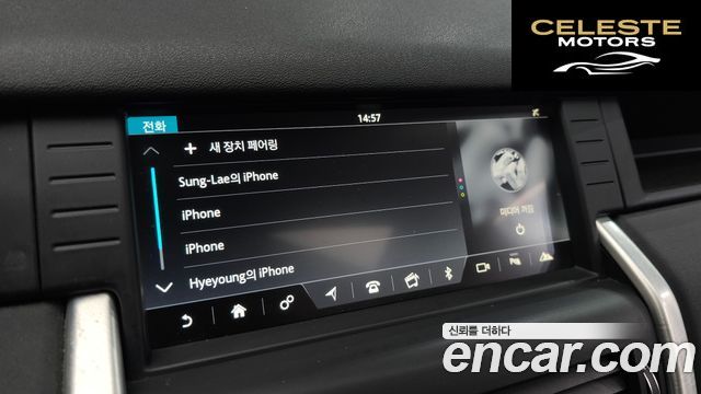 LAND ROVER Discovery Sport 2.0 TD4 SE (150) 2019 — photo 20 sur 37