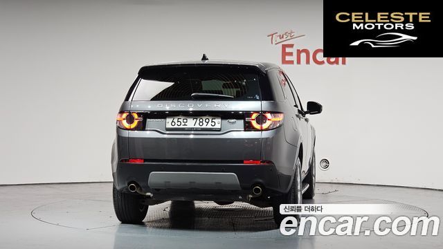 LAND ROVER Discovery Sport 2.0 TD4 SE (150) 2019 — photo 3 sur 37