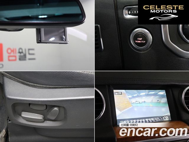 LAND ROVER Discovery 4 3.0 SDV6 SE 2014 — photo 18 sur 26
