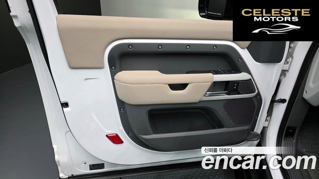 LAND ROVER Defender (L663) 90 D250 SE 2022 — photo 14 sur 34