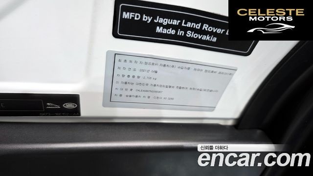 LAND ROVER Defender (L663) 90 D250 SE 2022 — photo 32 sur 34