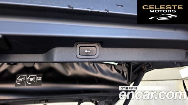 LAND ROVER Discovery 5 3.0 SD6 SE 2019 — photo 31 sur 37