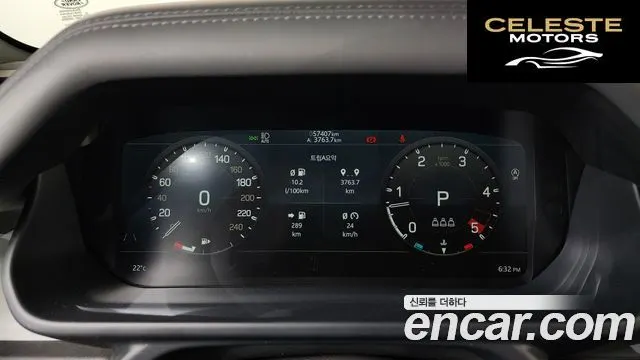 LAND ROVER Defender (L663) 110 D300 HSE 2023 — photo 11 sur 41