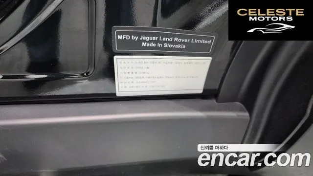 LAND ROVER Defender (L663) 90 D250 SE 2023 — photo 27 sur 35