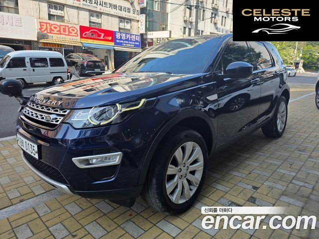 LAND ROVER Discovery Sport 2.0 TD4 HSE Luxury 2016 — photo 21 sur 24