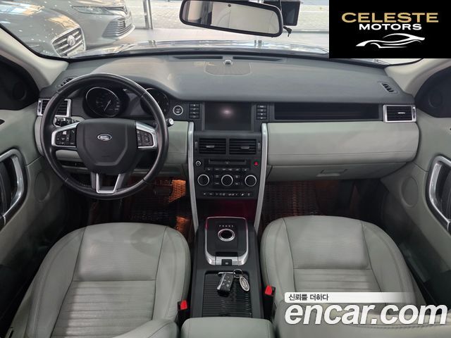LAND ROVER Discovery Sport 2.0 TD4 HSE Luxury 2016 — photo 22 sur 24