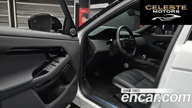 LAND ROVER Range Rover Evoque 2P250 Dynamic SE 2026 — photo 13 sur 39