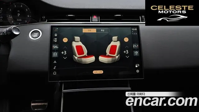 LAND ROVER Range Rover Evoque 2P250 Dynamic SE 2026 — photo 20 sur 39
