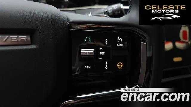 LAND ROVER Range Rover Evoque 2P250 Dynamic SE 2026 — photo 24 sur 39
