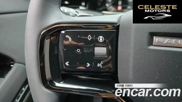 LAND ROVER Range Rover Evoque 2P250 Dynamic SE 2026 — photo 29 sur 39
