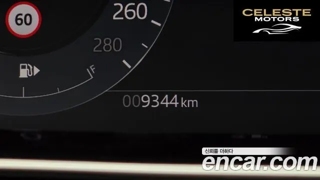 LAND ROVER Range Rover Evoque 2P250 Dynamic SE 2026 — photo 35 sur 39