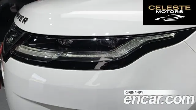 LAND ROVER Range Rover Evoque 2P250 Dynamic SE 2026 — photo 8 sur 39