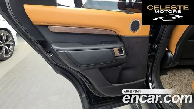 LAND ROVER Discovery 5 3.0 SD6 HSE Luxury 2019 — photo 15 sur 41