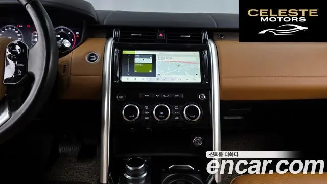 LAND ROVER Discovery 5 3.0 SD6 HSE Luxury 2019 — photo 20 sur 41