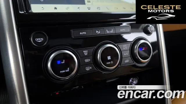 LAND ROVER Discovery 5 3.0 SD6 HSE Luxury 2019 — photo 28 sur 41