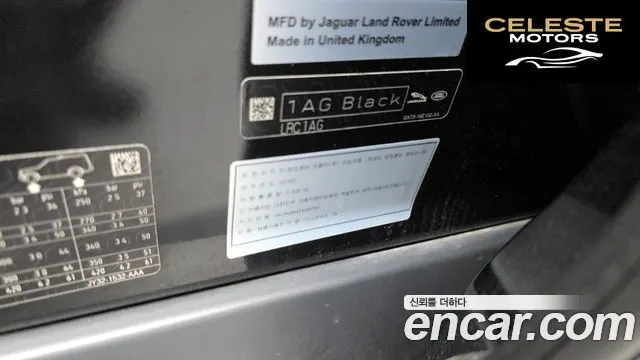LAND ROVER Discovery 5 3.0 SD6 HSE Luxury 2019 — photo 30 sur 41