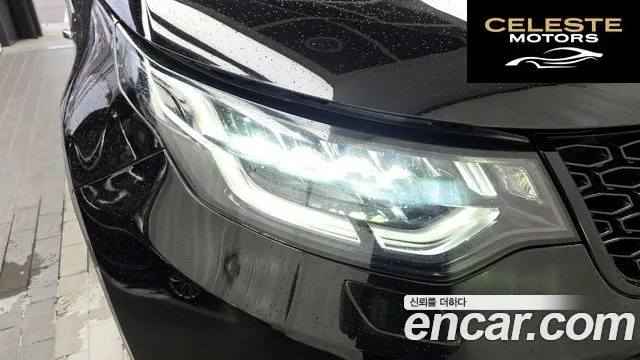 LAND ROVER Discovery 5 3.0 SD6 HSE Luxury 2019 — photo 8 sur 41