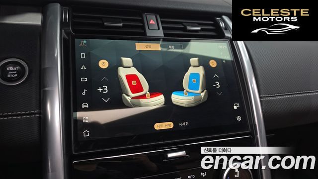 LAND ROVER Discovery 5 P360 Dynamic HSE 2024 — photo 17 sur 20