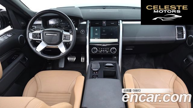 LAND ROVER Discovery 5 P360 Dynamic HSE 2024 — photo 7 sur 20