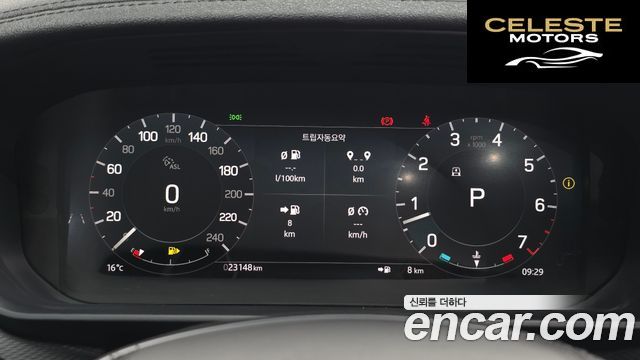 LAND ROVER Discovery 5 P360 Dynamic HSE 2024 — photo 8 sur 20