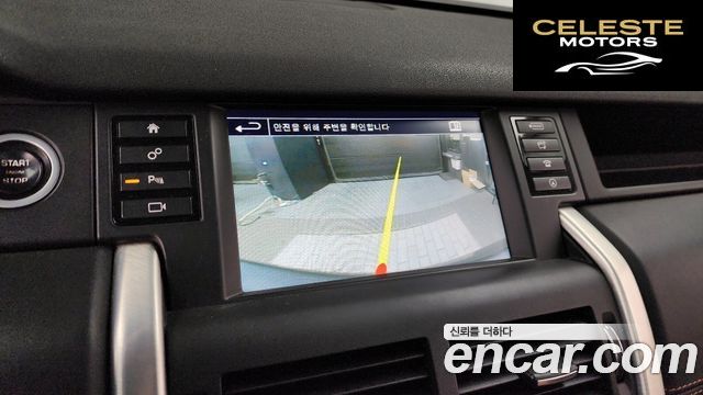 LAND ROVER Discovery Sport 2.0 TD4 HSE Luxury 2016 — photo 15 sur 20