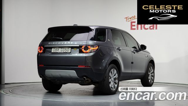 LAND ROVER Discovery Sport 2.0 TD4 HSE Luxury 2016 — photo 2 sur 20