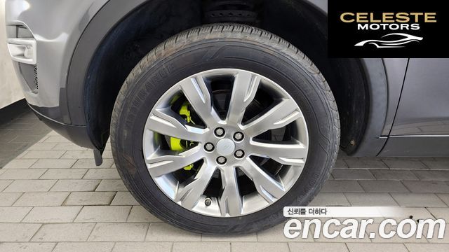 LAND ROVER Discovery Sport 2.0 TD4 HSE Luxury 2016 — photo 5 sur 20