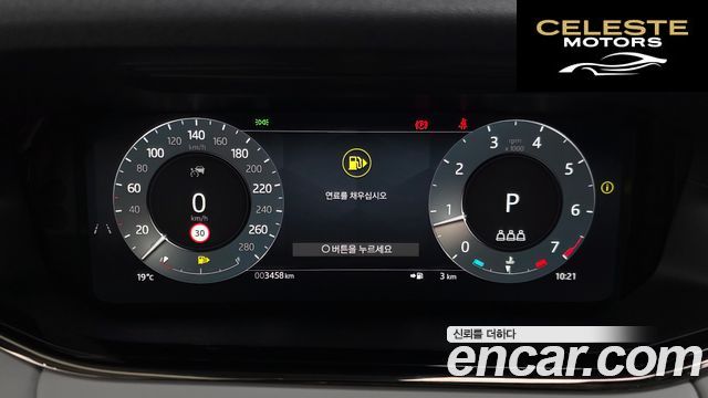 LAND ROVER Range Rover Evoque 2P250 Dynamic SE 2025 — photo 16 sur 20